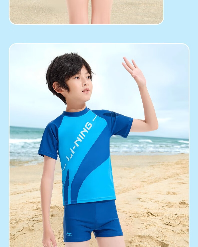 Li-Ning Children's Swimwear, for Girls And Boys, Small to Large Sizes, Professional Swimsuit, 2026 New Quick-Dry Two-Piece Set, 806-003 14