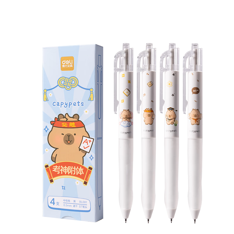 Deli Capybara Retractable Gel Pen Quick-Dry Ink 0.5mm ST Tip Student Gel Pen Exam Pen Black 4pcs/Box BL001