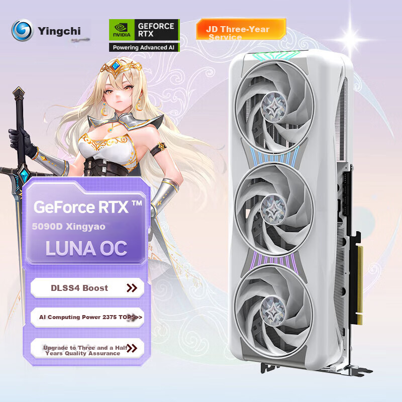 Yingchi GeForce RTX 5090 D Starry LUNA OC 32G GDDR7 DLSS 4 Gaming Design Editing AI Graphics Card