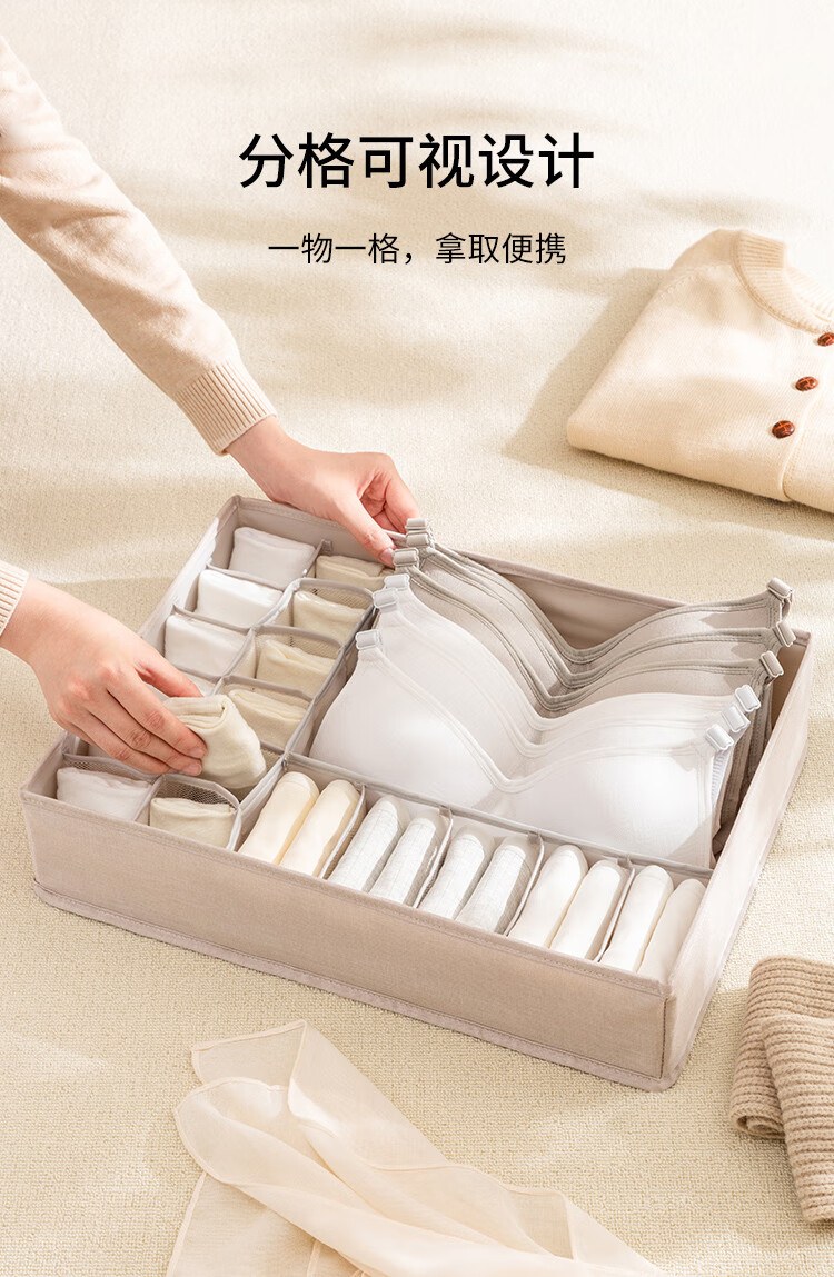Left Corner Underwear Storage Box Drawer Divider for Socks and Bras Organizer for Home Wardrobe 3