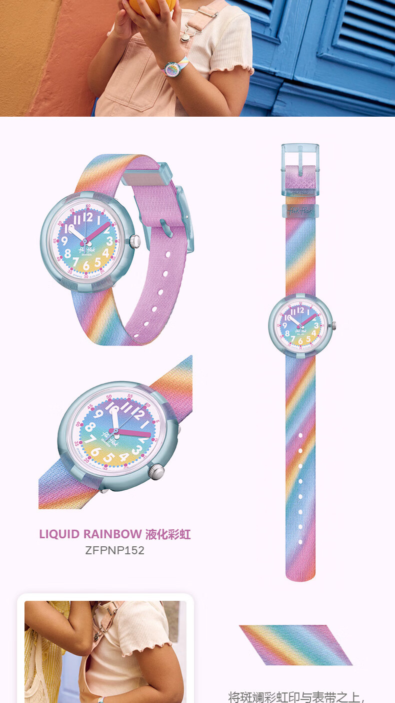 Swatch Flik Flak Kids Swiss Watch Frozen Aurora ZFPNP153 Blue 1