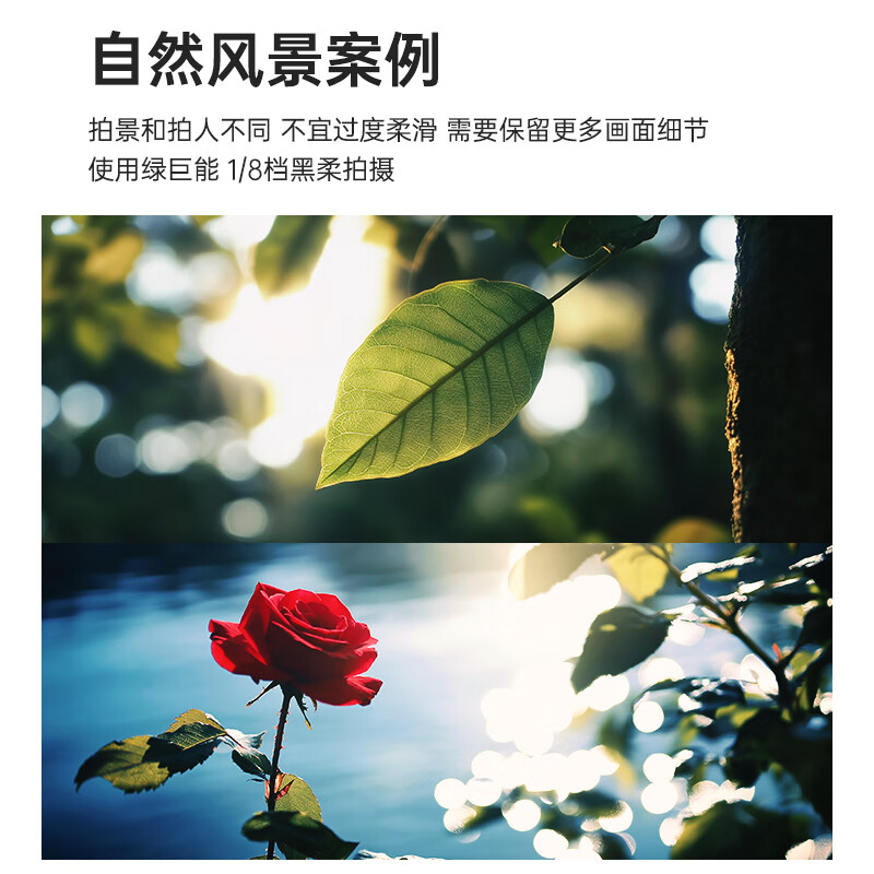 Llano 1/8 Black Soft Filter, 37mm Eighth Soft Light Filter, Diffusion Filter, Soft Focus Filter, Vague Filter, Portrait Light Softening Matte Shooting Beauty Filter, Mirrorless Camera And DSLR