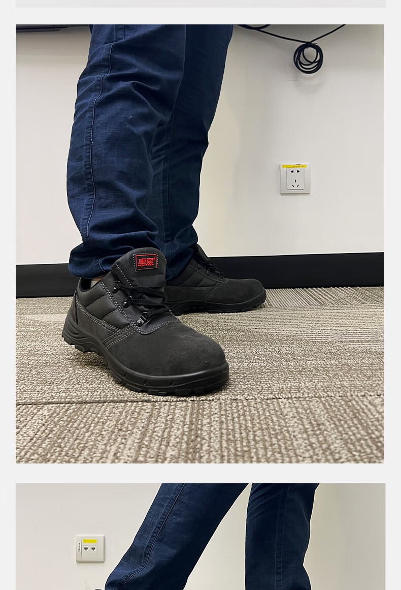 Huixiang Jingdong Industrial Brand Multi-Functional Safety Shoes Anti-Smashing Anti-Static Non-Slip Puncture-Resistant Size 38 1 Pair/box P030102 1