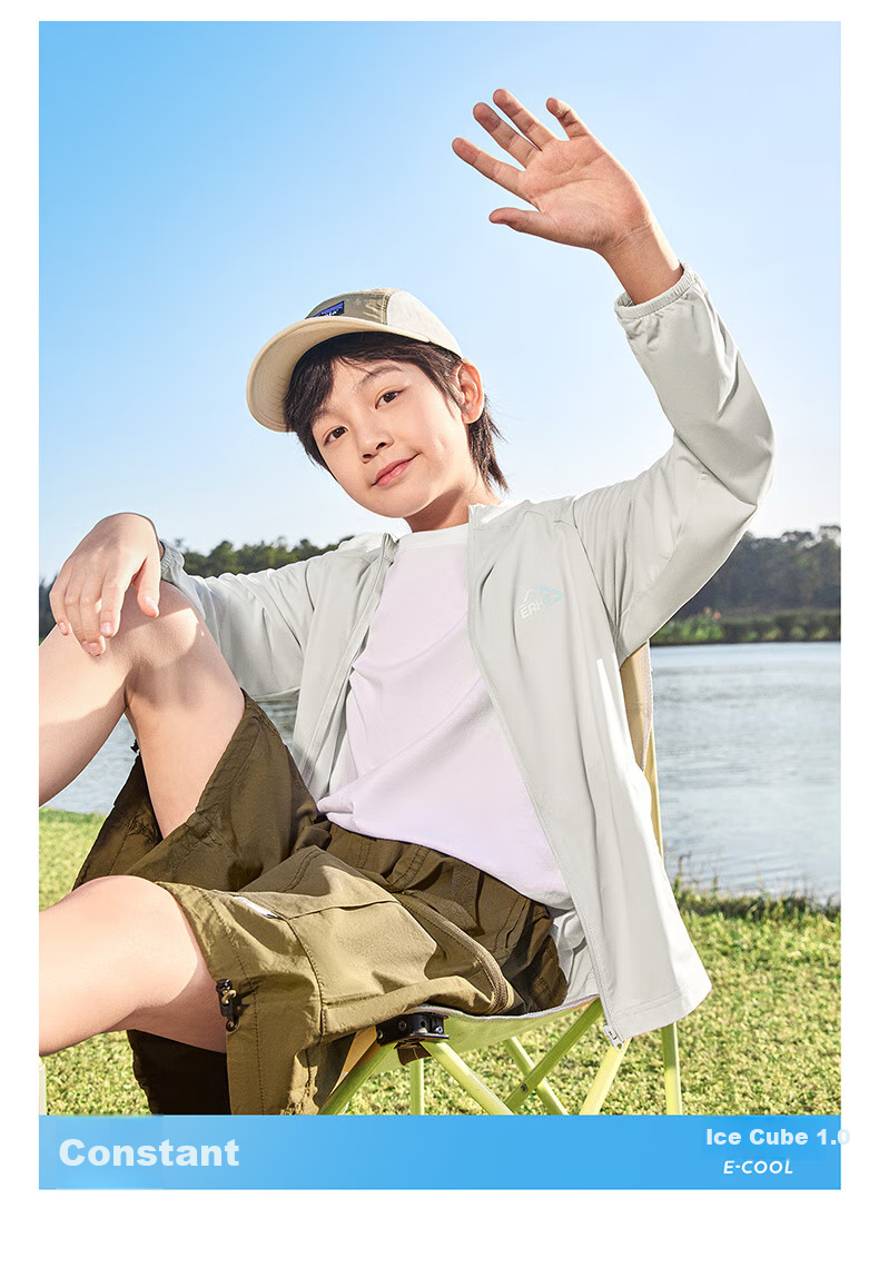 ERKE Children's Clothing, Boys And Girls Cardigan Jacket, Kids Summer Breathable Sun Protection Coat, Cream Sweet Peach Color, Size 170 8
