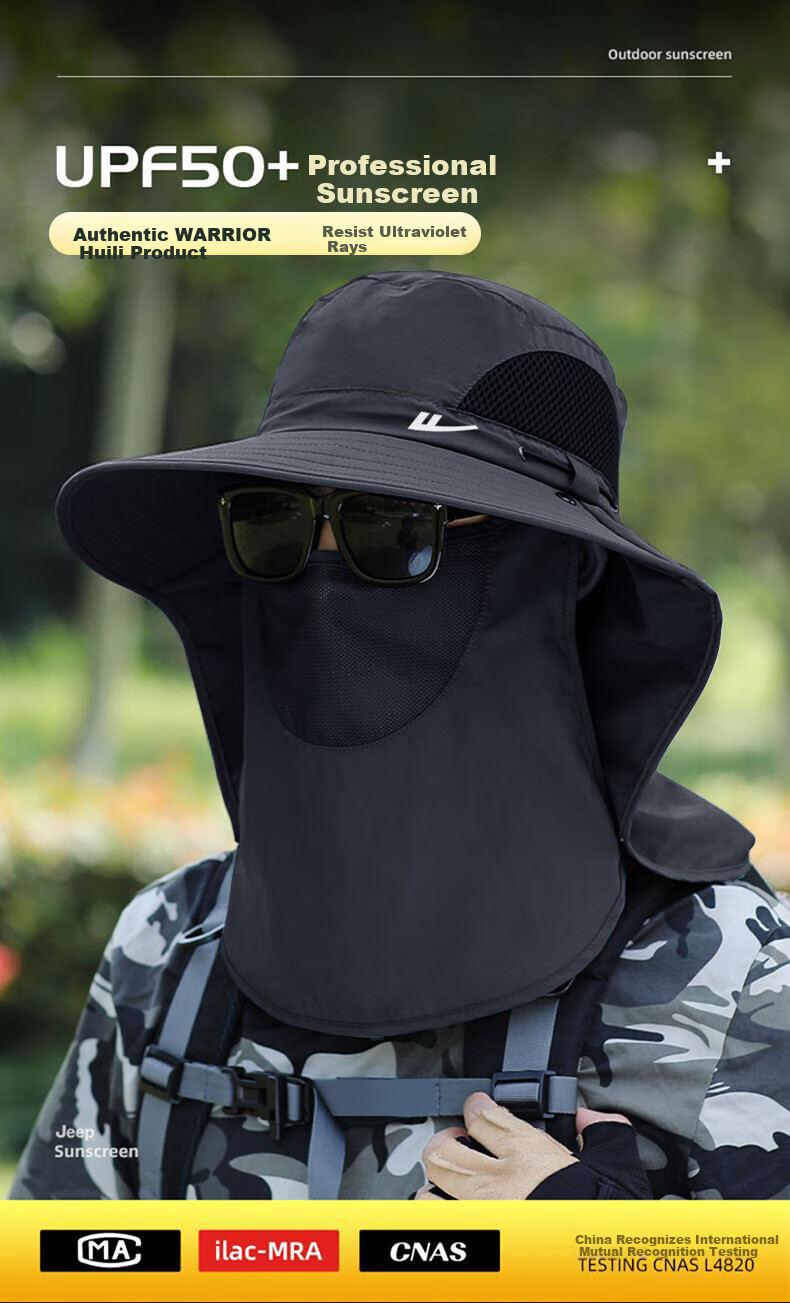Huili Sun Hat for Men, UV Protection Face Covering Hat, Outdoor Neck Guard Fishing Straw Hat, Simple Fisherman Hat 1