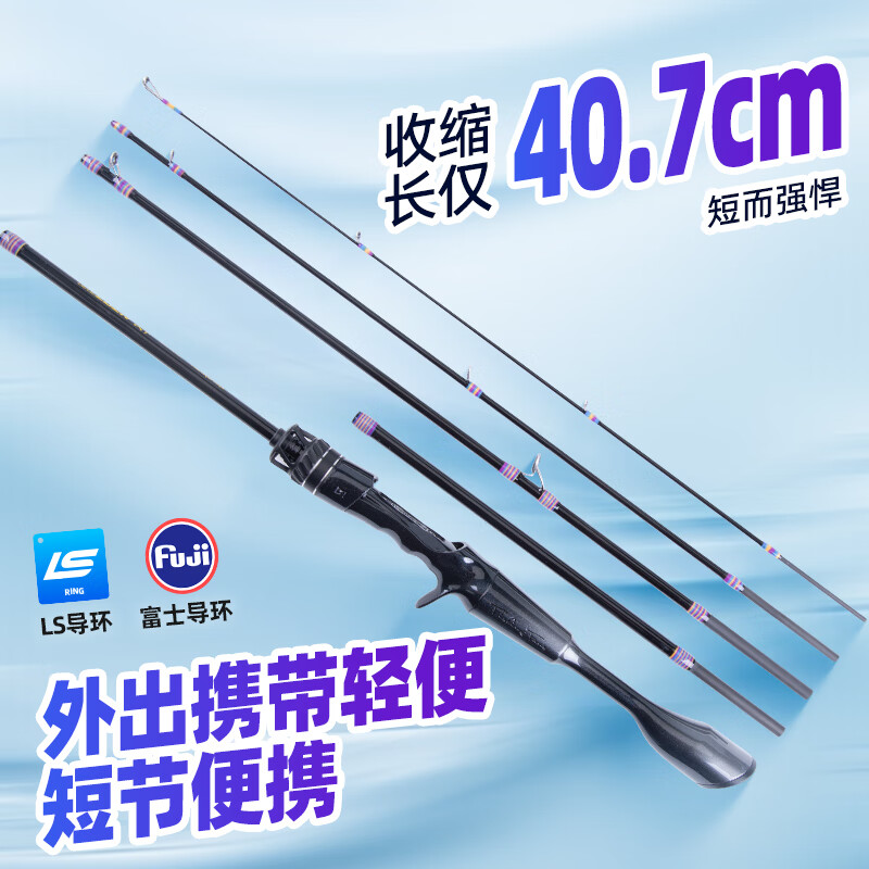 FishingFans Gold Edition Travel Micro Lure Rod UL Fast Adjust Fuji Guides Ultra Short Multi-Section Fishing Rod 1.48m-1.68m Straight Handle