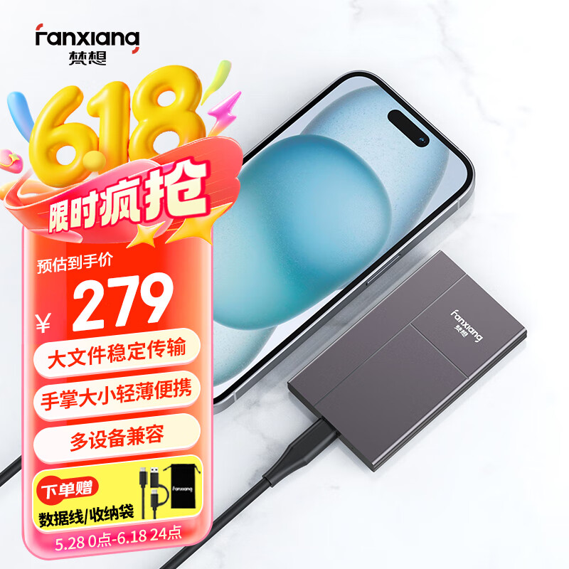 FANXIANG (-01286043