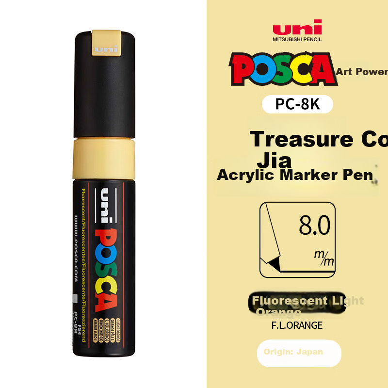 Маркер Uni Mitsubishi POSCA PC-8K, флуоресцентный светло-оранжевый, 8 мм, односторонний, акриловый
