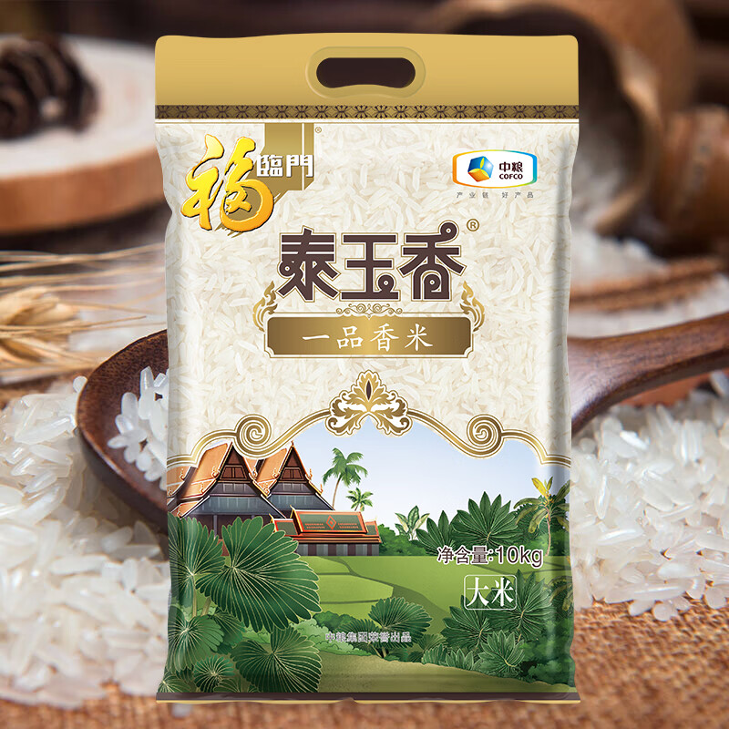 福临门 泰玉香大米 一品香米 20斤家庭装