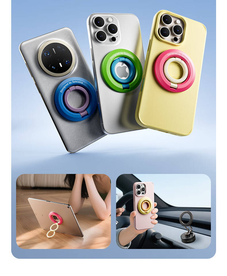 Shengwei [IP Color Clash] Double Ring Magnetic Phone Stand with Double-Sided Ring Holder, Magsafe Back Sticker, Universal 360-Degree Rotation, Suitable for Car Use, Compatible with Apple IPhone 17 Pro Max And Huawei 4