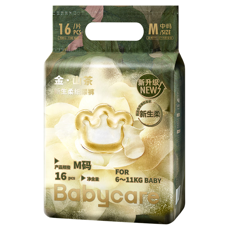Babycare Camellia Diapers Trial Pack M Size 16 Pieces (6-11kg), Bud New Soft Baby Diapers