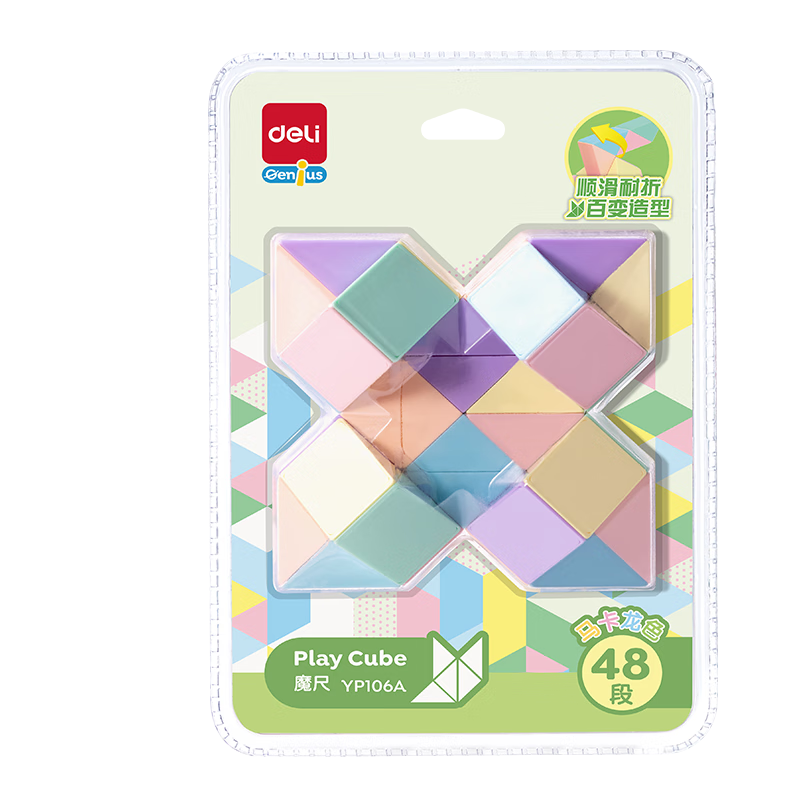 Deli 48-Segment Macaron Color Magic Ruler Multifunctional Children's Day Toy Birthday Gift YP106A