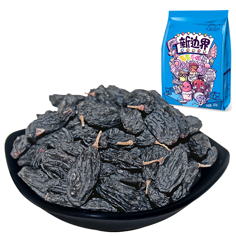 新边界 蜜饯果干新疆特产黑加仑葡萄干干果零食500g/袋