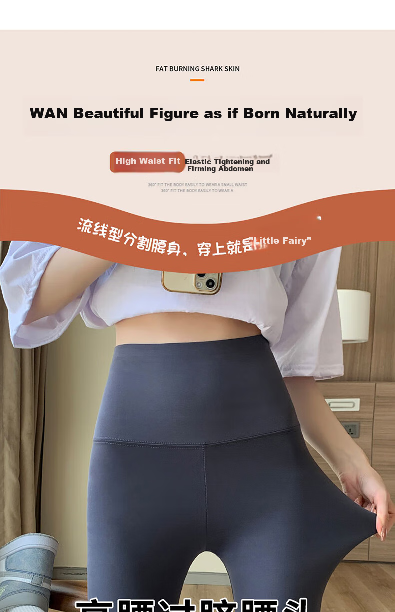LangSha Shark Skin Five-Point Women's Outerwear Summer Thin Abdomen Control Hip Lift Yoga Cycling Seamless Safety Leggings 5