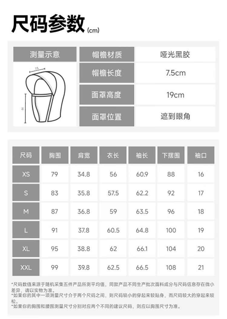 Beneunder Sports Sun Protection Clothing for Women AL900, Hot Girl Sun Protection Garment, UV-Resistant, Slimming, Outdoor, Woodland Green, XL 4