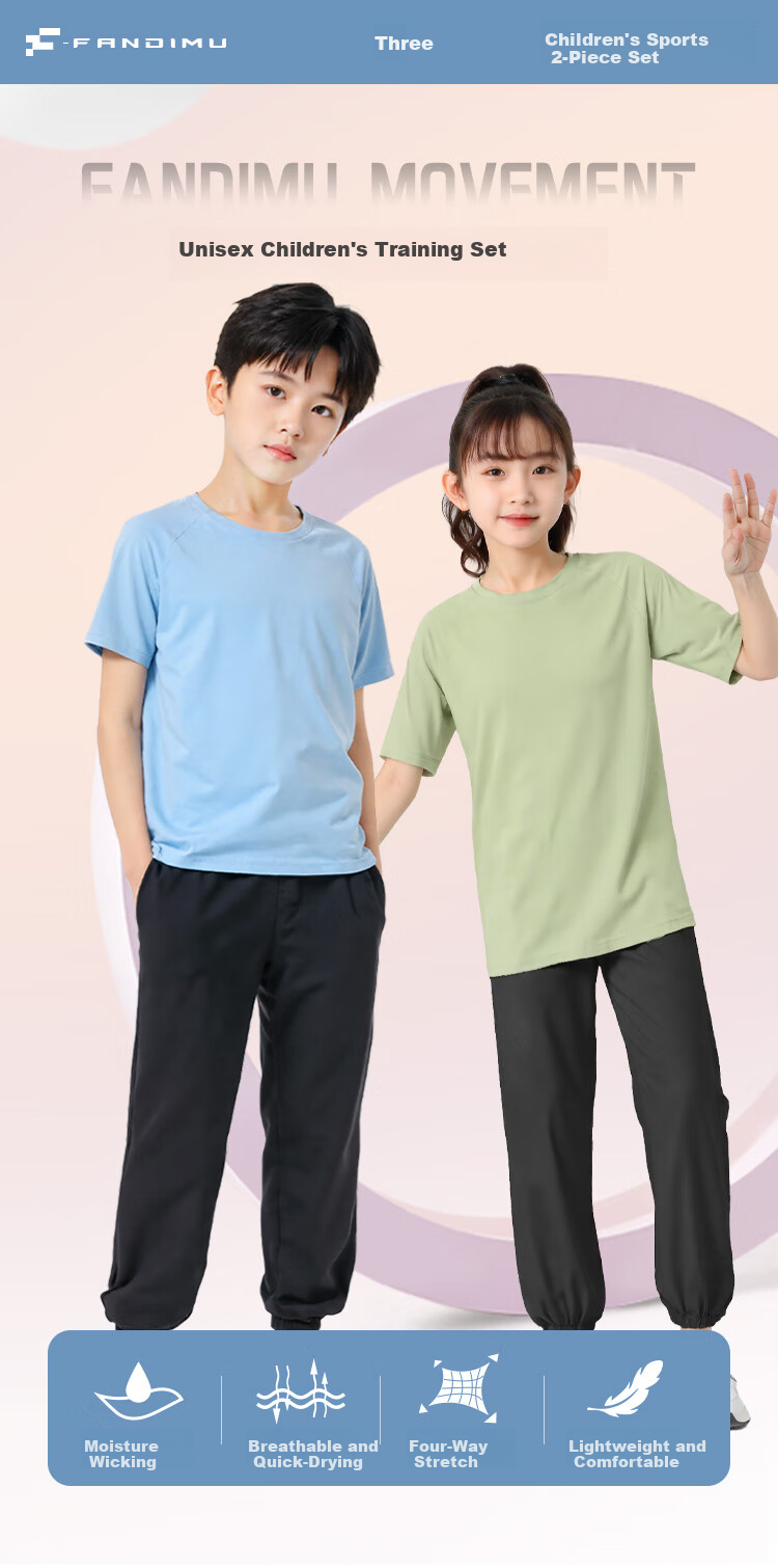 Fandimu Children's Sports Set, Boys And Girls High-Elastic Lightweight Breathable Morning Jogging Track And Field Training Basketball Football Badminton Outfit 1