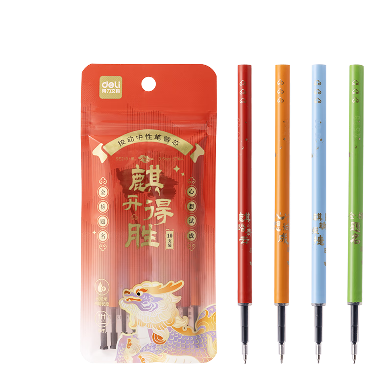 Deli 0.5mm Quick-Dry High Ink Volume Retractable Gel Pen Refills ST Tip Student Exam Pen Refills Black 10pcs/Bag SE219