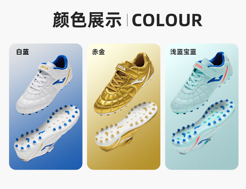 JOMA 2025 New Magic Tape Children's Soccer Shoes MG Short Studs Youth Primary School Competition Training Shoes Red Gold 38 2