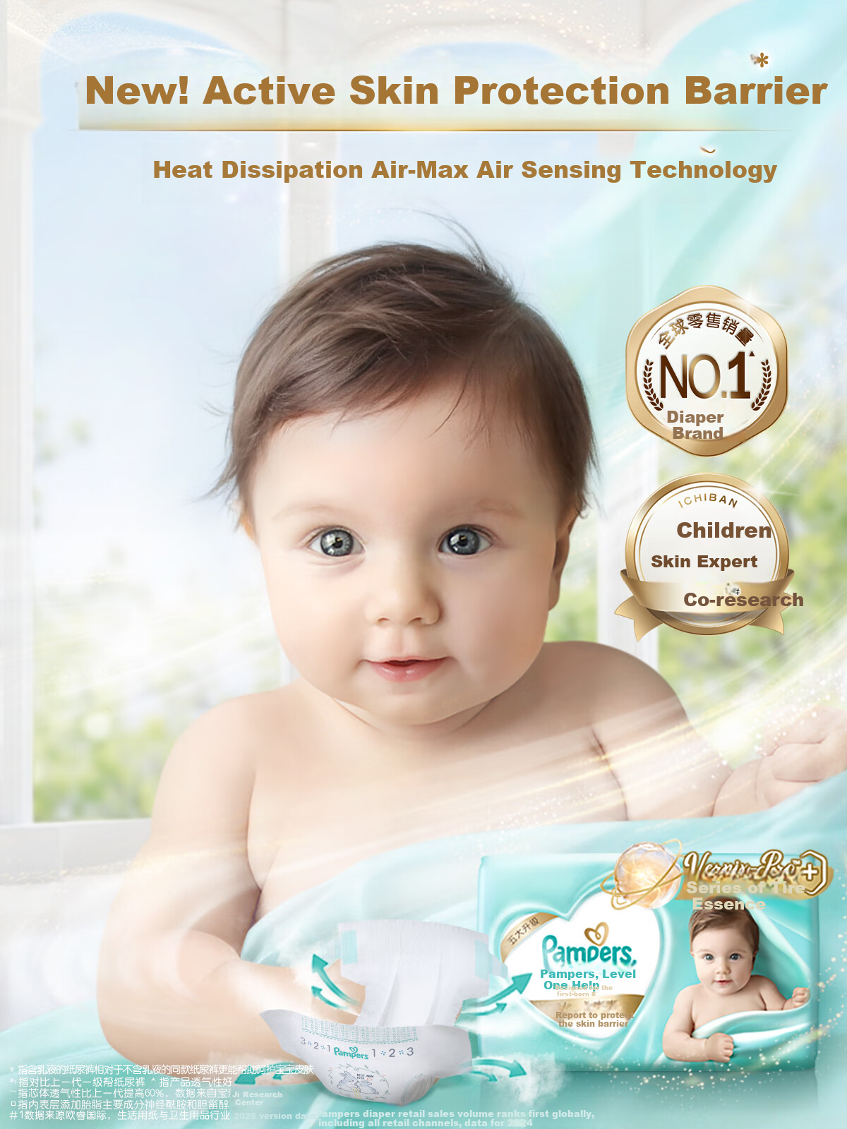 Pampers Class Diaper New First Aid Newborn Baby Leak-Proof Ultra-Thin Paper Diapers XL50, Disposable Diapers 3