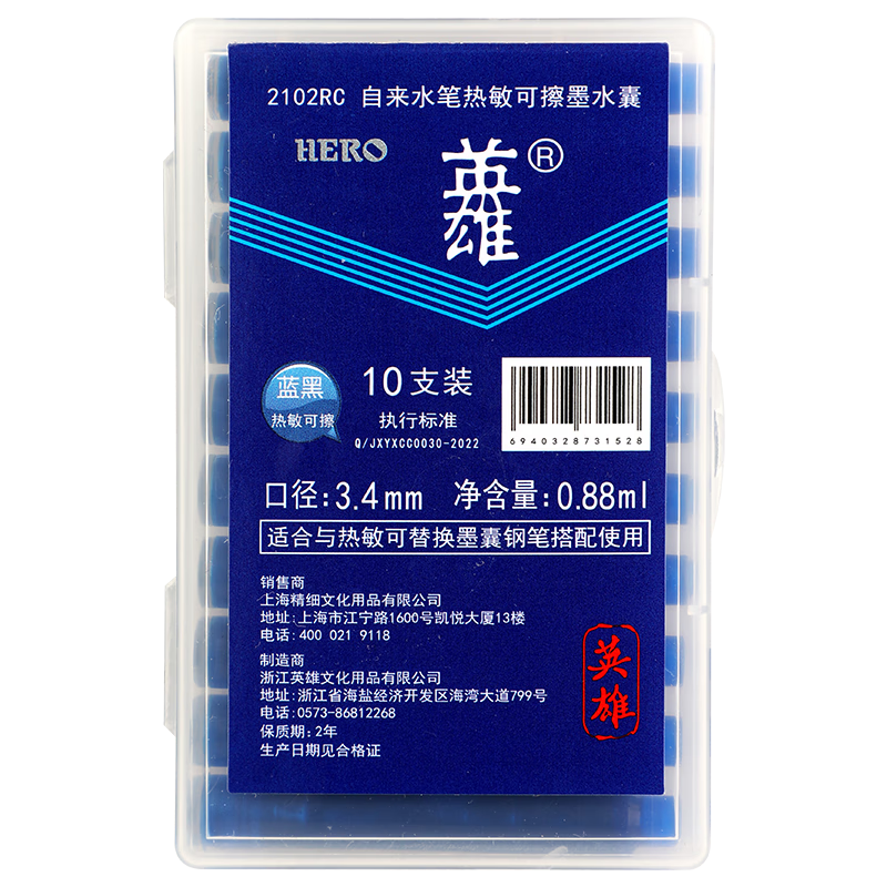 HERO Heat Erasable Ink Refill 2102RC for Handwriting Replacement Thermal Erasable Pen 3.4mm Diameter 10-Pack Blue-Black