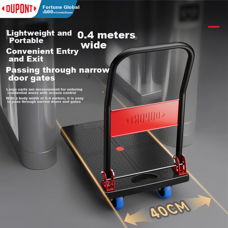 DU PONT Nai'an Series Folding Hand Truck, Flatbed Cart for Express Delivery And Home Use, Cargo Trolley 66*40, Weight Capacity 200 Ji