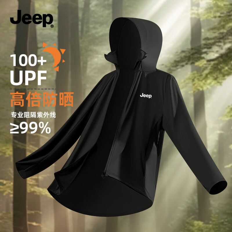 JEEP Men's Summer Quick-Dry Breathable Ice Silk Cooling Lightweight Hooded Sun Protection Jacket with Brim W Black M