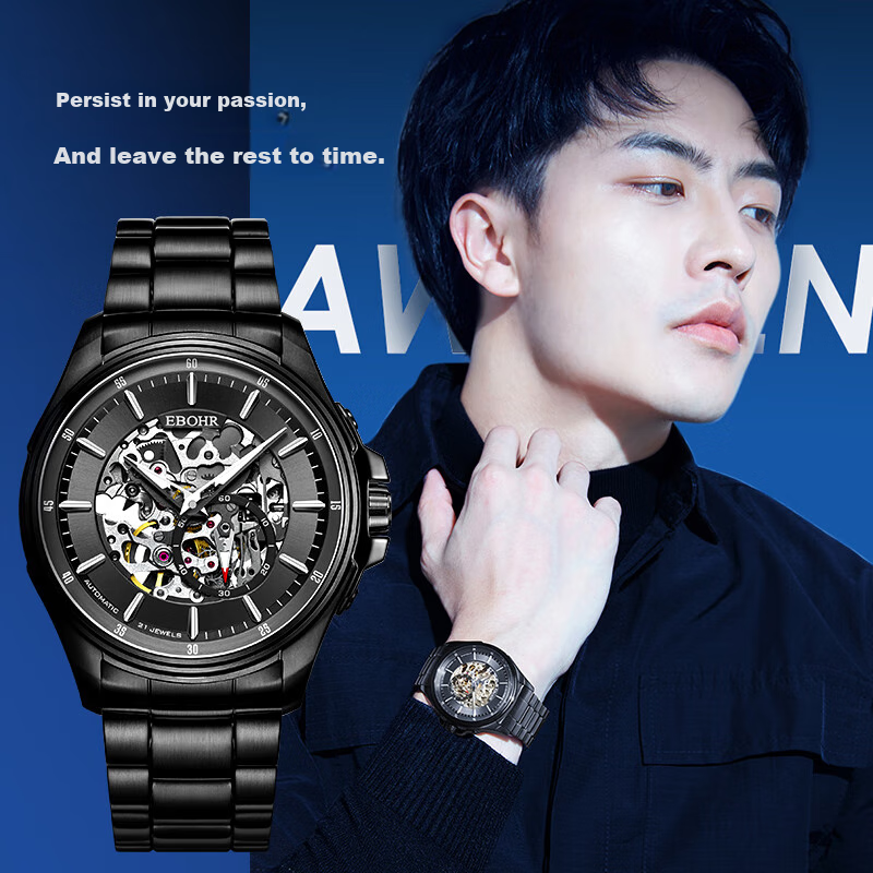 EBOHR Explorer Watch for Men, Glossy Black Skeleton Mechanical Watch, Birthday Gift for Men, Holiday Present, Model 51280215, Gift for Boyfriend