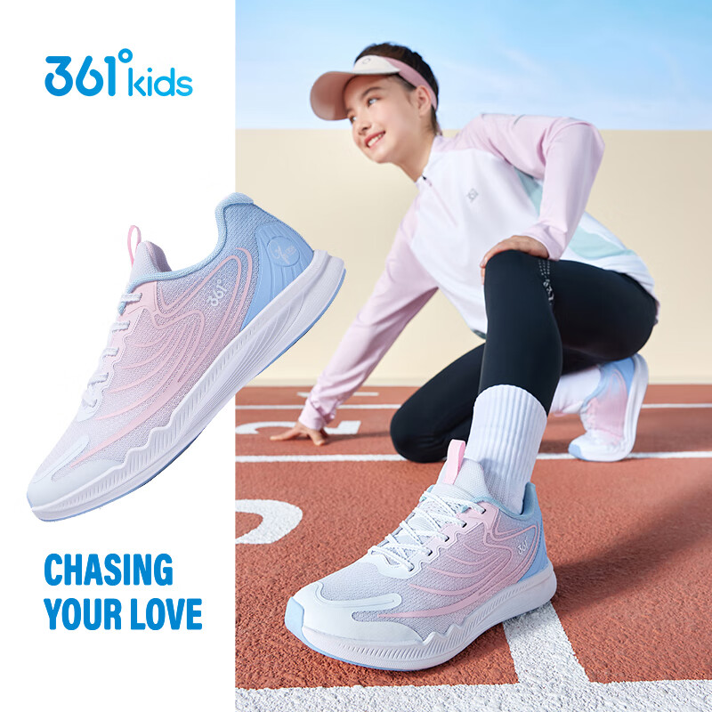 361° Kids Jump Rope Shoes 2025 Autumn Youth Professional Training Sports Shoes Lightweight Elastic Fitness Test Shoes Pink Size 34
