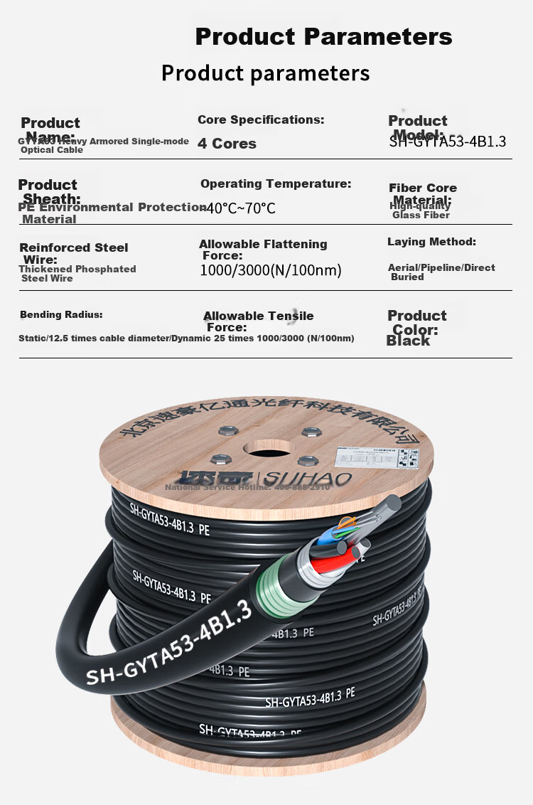 SUHAO GYTA53 Heavy Armor Optical Cable, 4-Core Layered Twisted Underground Outdoor Single-Mode Optical Cable, 1 Meter, Double Armor Double Protection Direct Burial Overhead Pipeline Fiber Optic Cable, SH-GYTA53 5