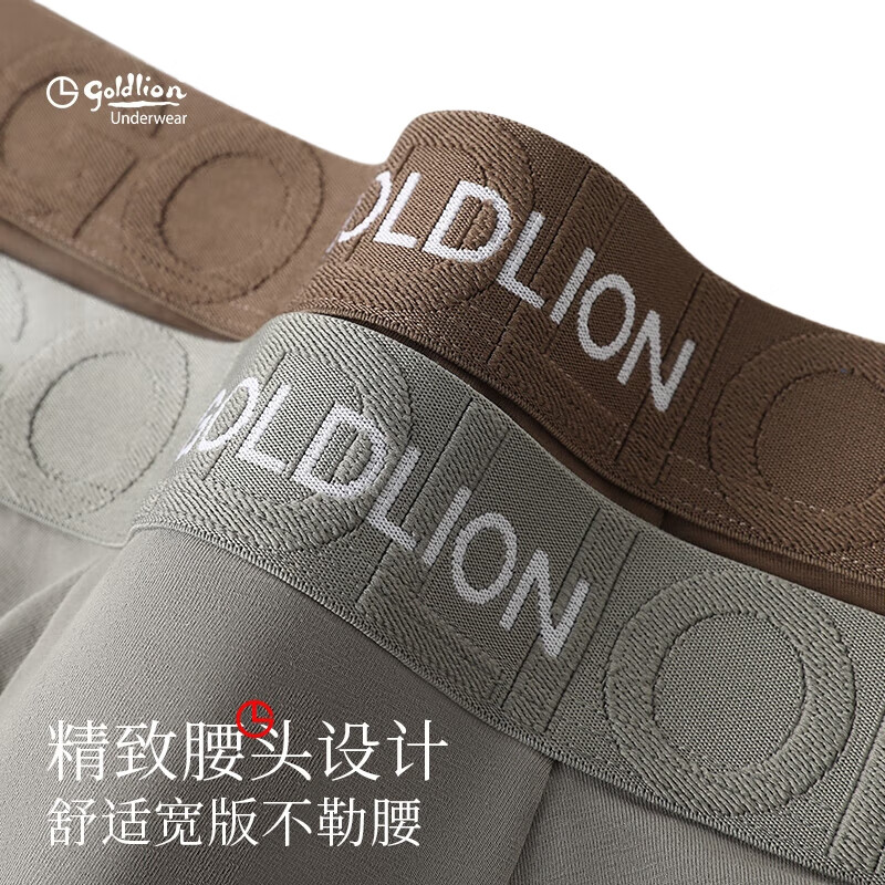 Мужские боксеры Goldlion, антибактериальные, из чистого хлопка, влагоотводящие, дышащие, для осени и зимы