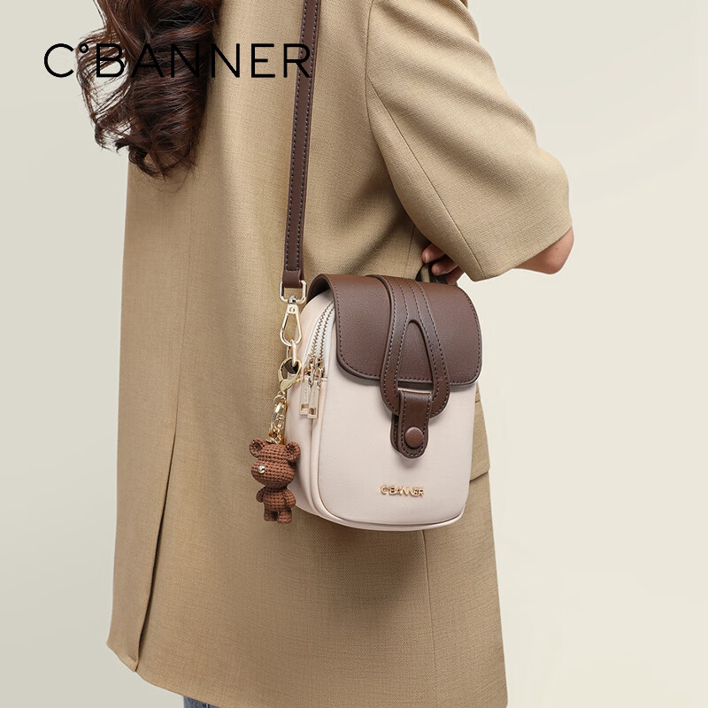 C.BANNER Leather Handbag, Women's Bag, Phone Pouch, Small Crossbody Bag, Shoulder Bag, Light Luxury Brand, Birthday Gift for Girlfriend on May 20