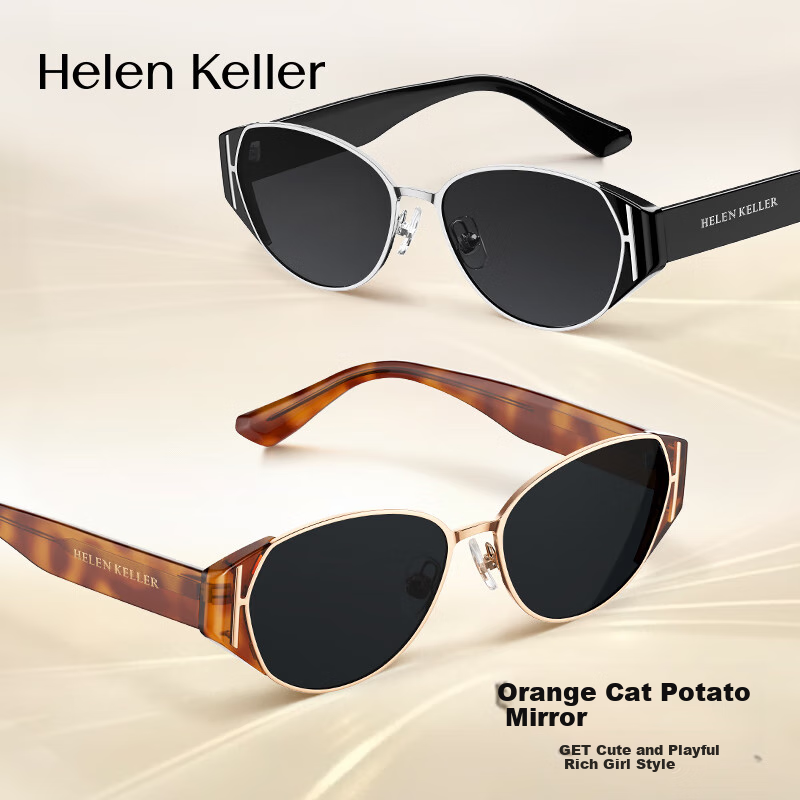 HELEN KELLER [Tata Jing] Cat Eye Sunglasses for Women, Trendy Retro Round Frame Glasses HK909N01