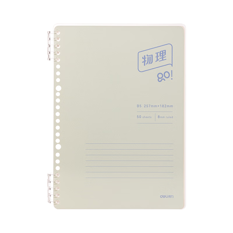 Deli B5 Refillable Notebook 50 Sheets Physics Exercise Book BDHB5-02