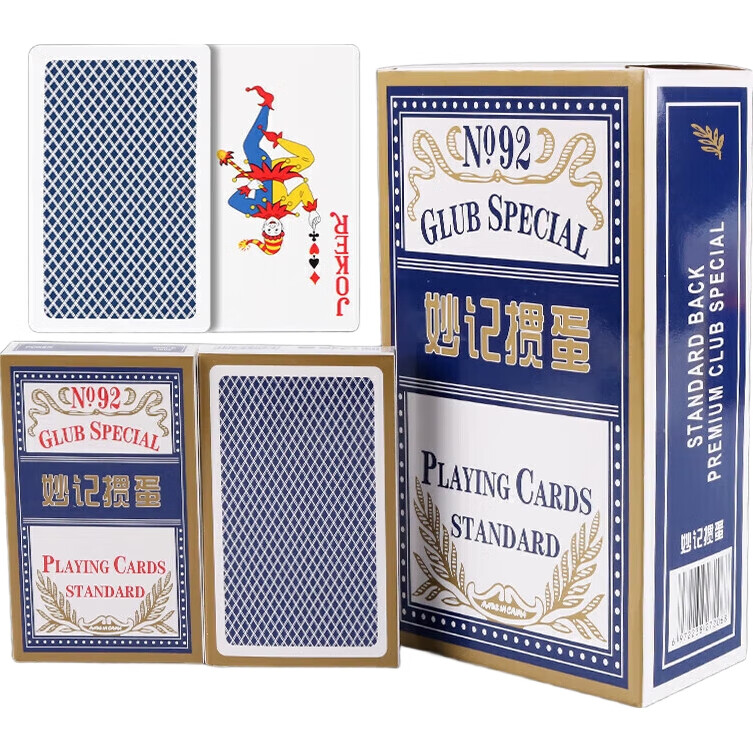 Игральные карты Miaoji Guandan Special, анти-обман, для Доудизу и Гуандань, синие, 20 колод, MJ8325