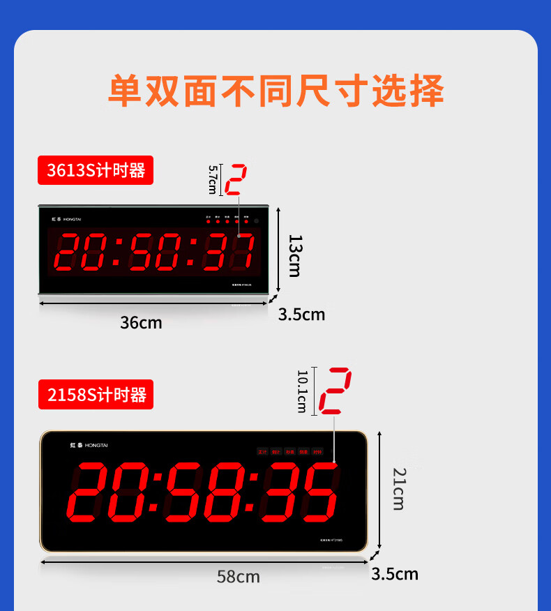 HoTai Electronic Multifunctional Sports Competition Reminder Countdown Timer with Wireless Hand Clapper, Model 3613 Timer 3