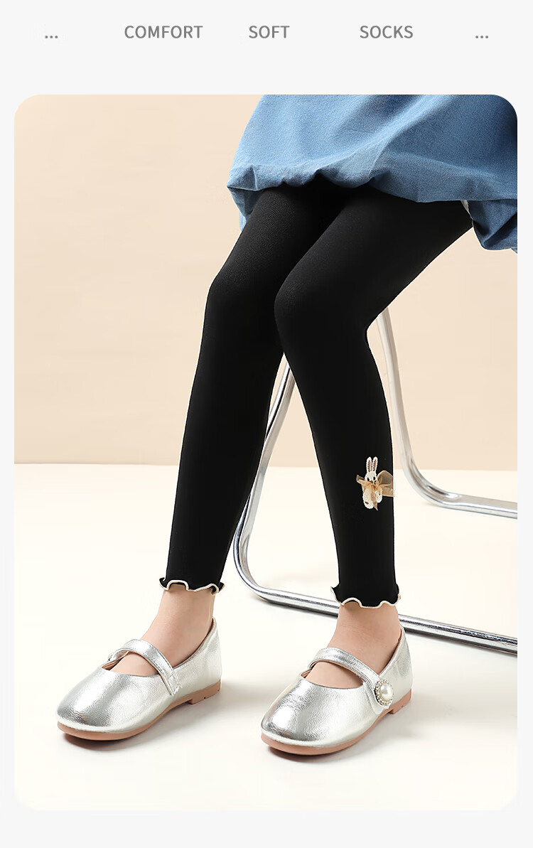 Bingxuemumian Children's Leggings, Girls' Spring And Autumn Thin Nine-Point Pants, Elastic for Small to Big Kids, Versatile for Students, Wearable As Outerwear Long Pants 22