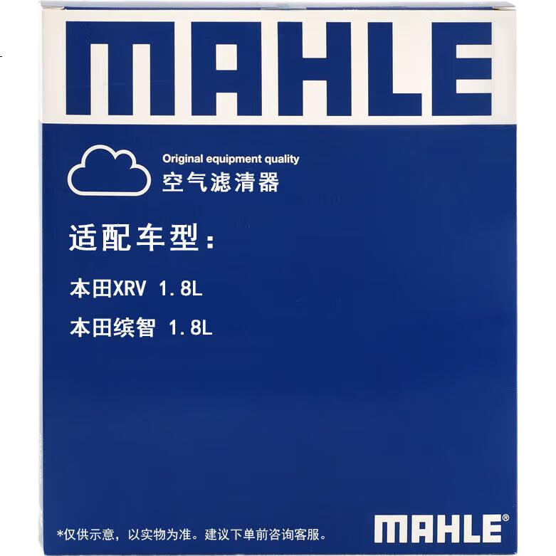 Воздушный фильтр MAHLE LX4326/1 для Binzhi 1.8L / Honda XRV 1.8L