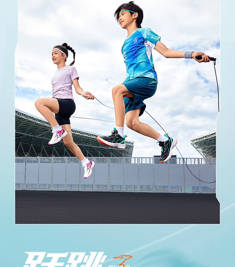 361° Gazelle 4.0 Kids Jump Rope Shoes 25 Autumn Youth Professional Training Elastic Sports Shoes Unisex Fitness Test Shoes Green Size 37 3