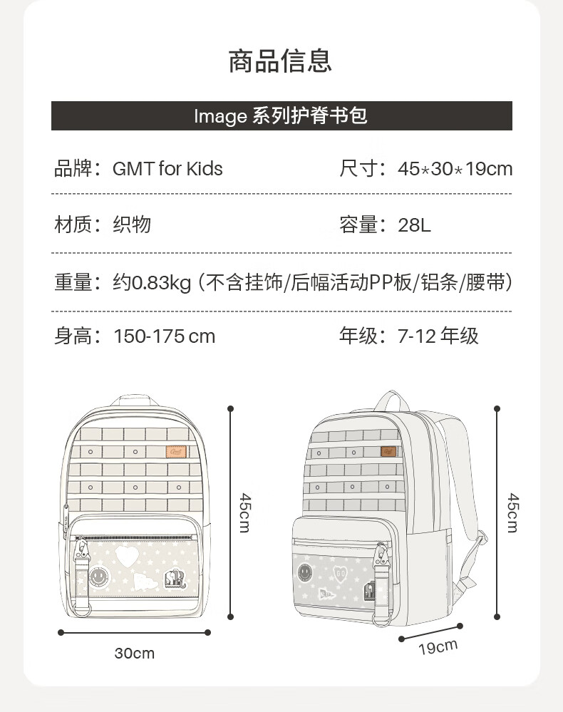 Gmt for Kids School Backpack for Middle And High School Students, Elementary School Grades 5-6 Spine Protection Lightweight Large Capacity College Backpack for Women White 4