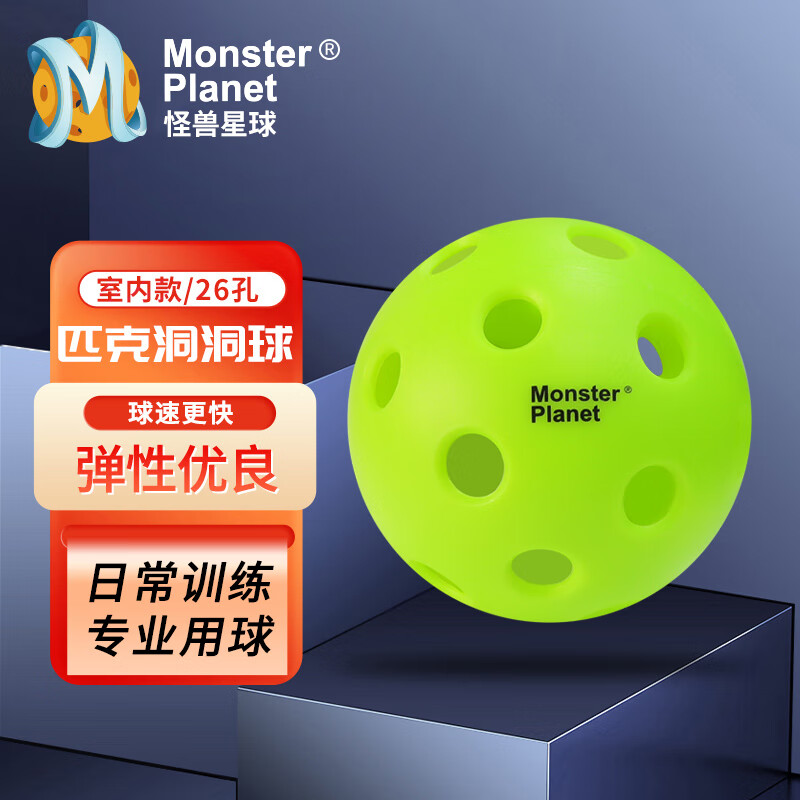 Monsterplanet Pickleball Ball, USAPA Certified, for Indoor And Outdoor Competition Training And Official Matches
