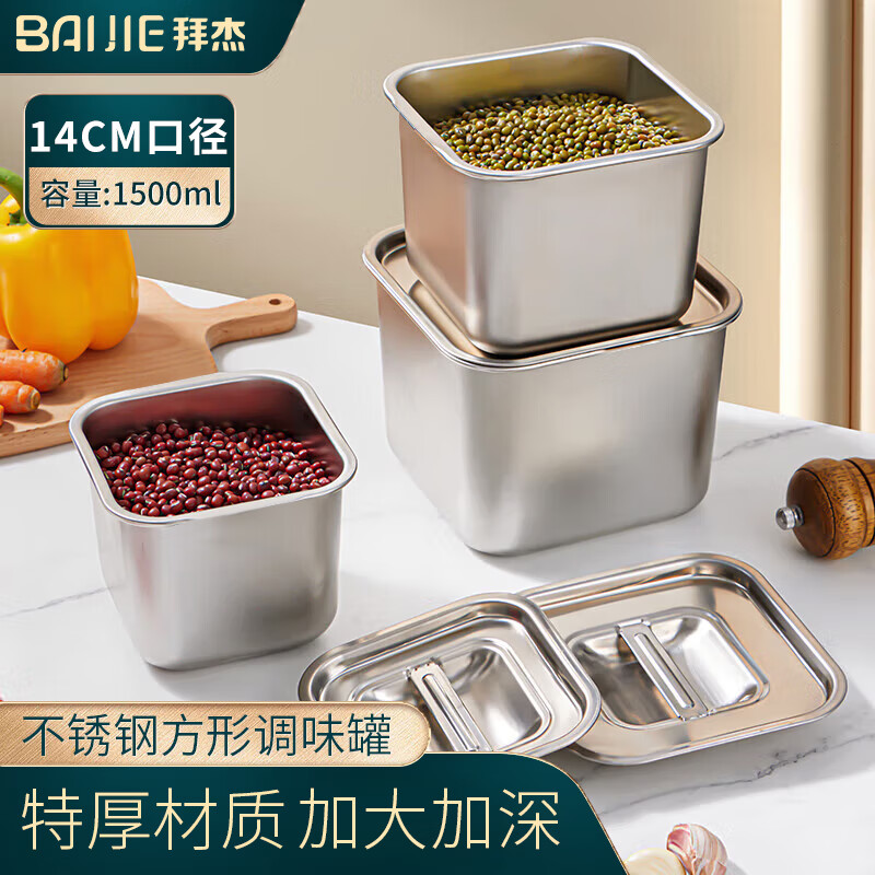 Baijie Stainless Steel Seasoning Container, Square Spice Jar, Lard Canister, Oil Bowl, Home Kitchen Jam Pot, Condiment Storage Box