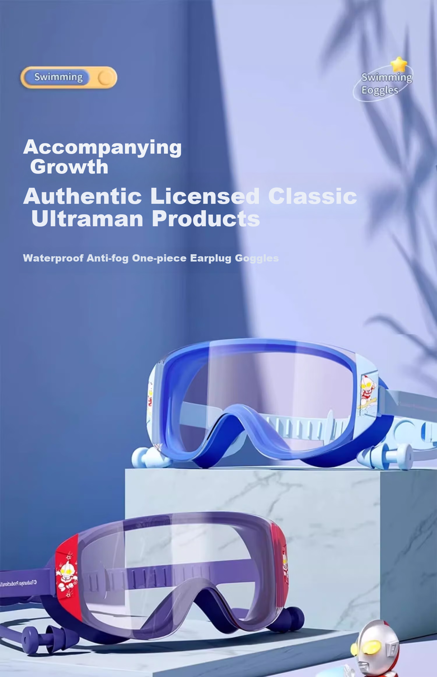 Youyou & Classic Ultraman Children's Swimming Goggles, High-Definition Waterproof Anti-Fog Large Frame Swimming Glasses, Swimming Eyewear 61415 Transparent Blue 2