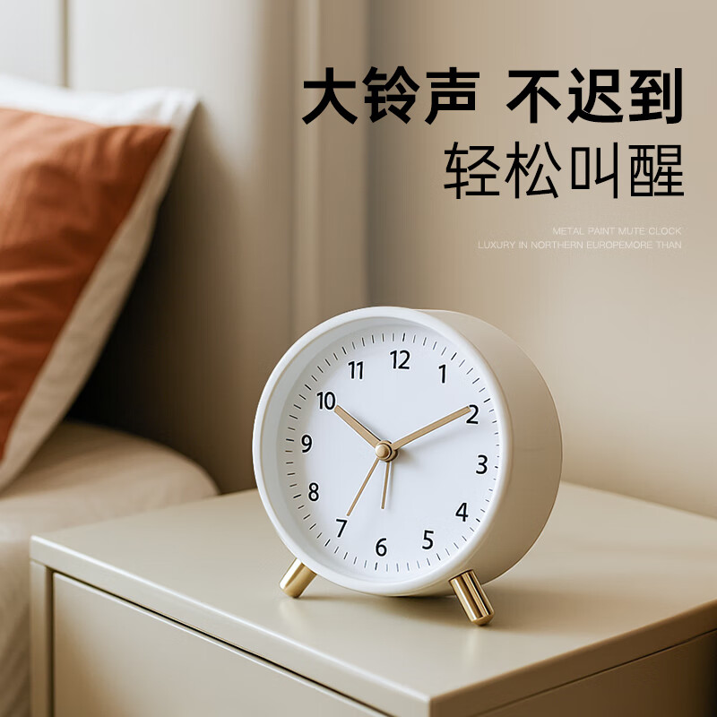 Mashi Alarm Clock, Luxurious Creative Design for Children And Students, Wake-Up Aid, Small Desk Clock with Night Light, Simple Metal Quiet Table Clock, Bedside Desktop Clock, Black Gift