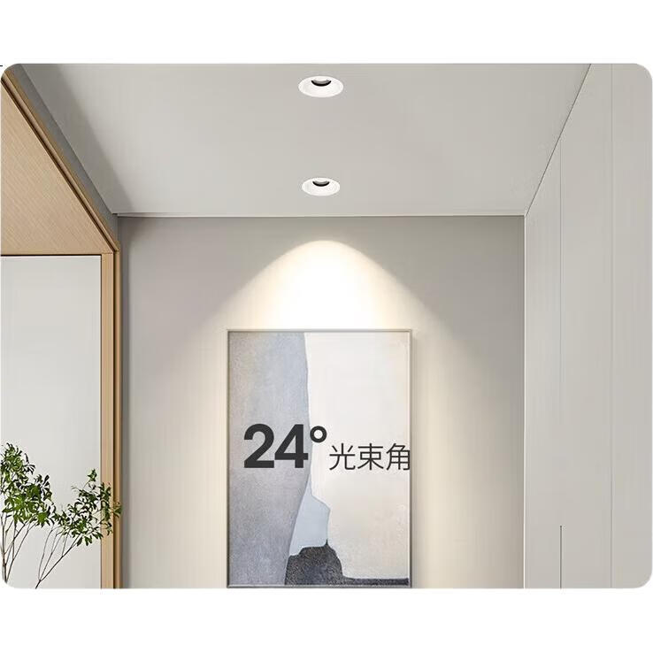 White Image 2