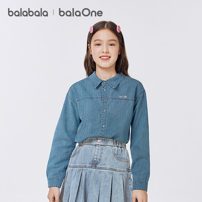 BALABALA Children's Shirt, Boys And Girls Long Sleeve, Big Kids Autumn Wear, All Cotton Denim, Fashionable Versatile, 208325102201