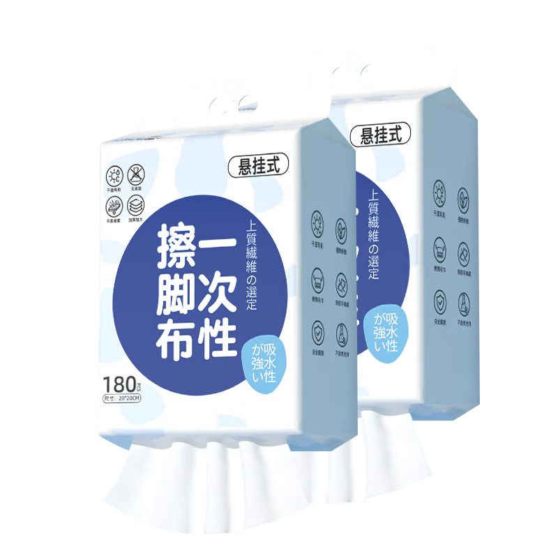 CHUSHE Disposable Foot Wipes*2 Absorbent Towels for Foot Spa Home Use Thickened Foot Bath Paper Towels