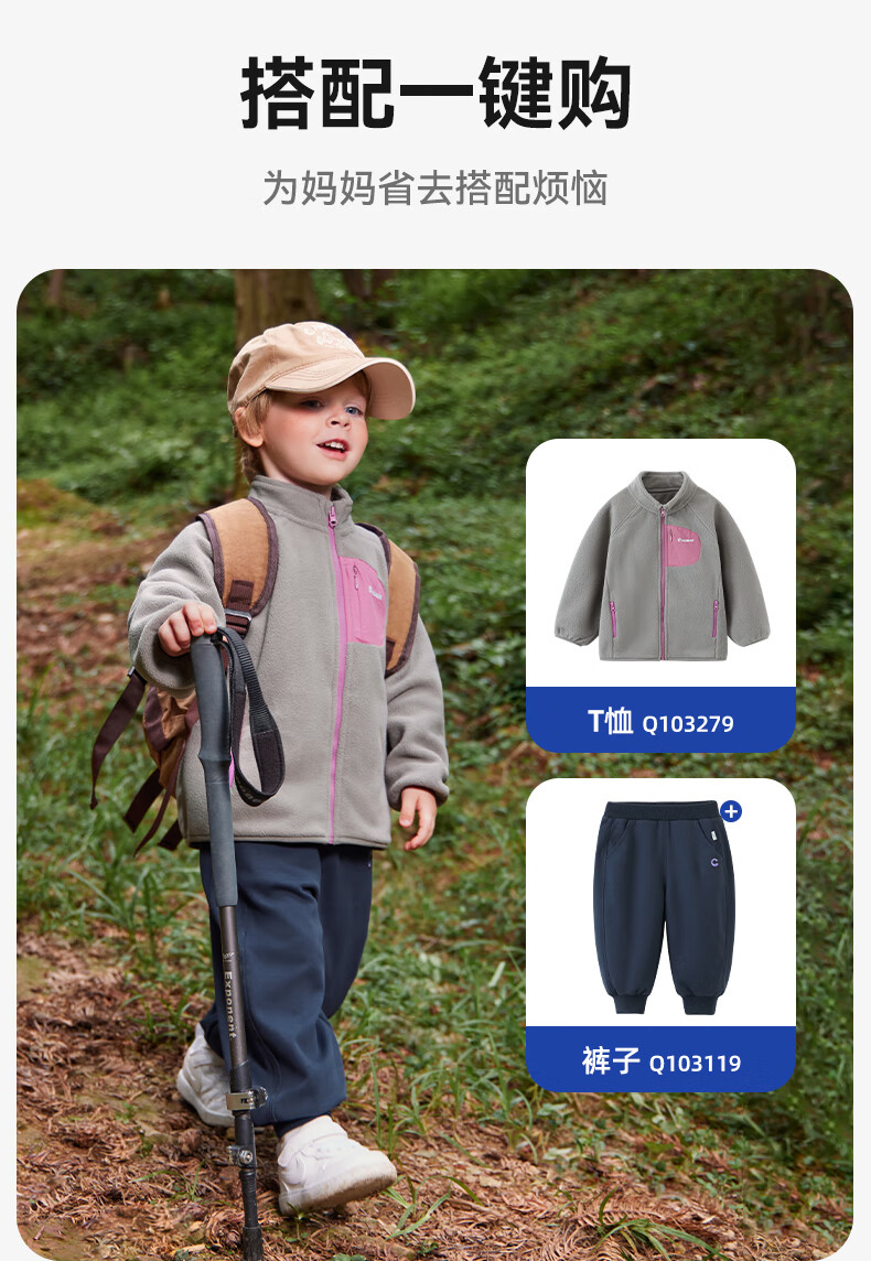 Ciciibear [Physical Anti-Static 7A Antibacterial] ciciibear Baby Fleece Jacket Boys and Girls Autumn Children's Warm Coat 1