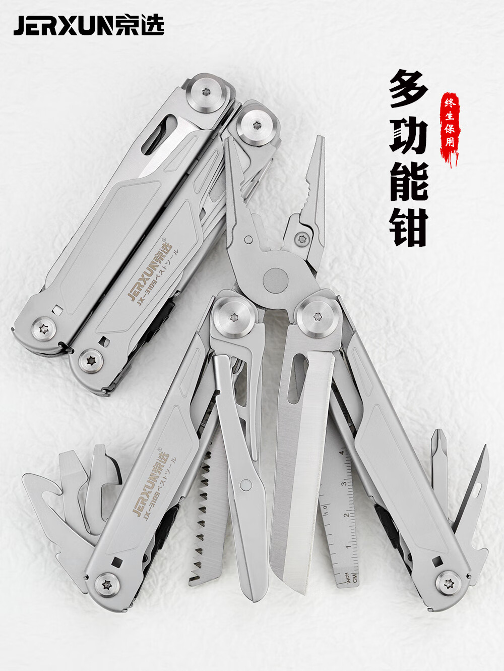 JERXUN Multifunctional Pliers Stainless Steel Cutting Pliers Scissors Camping Folding Knife Saw Screwdriver Car Outdoor Tool 1