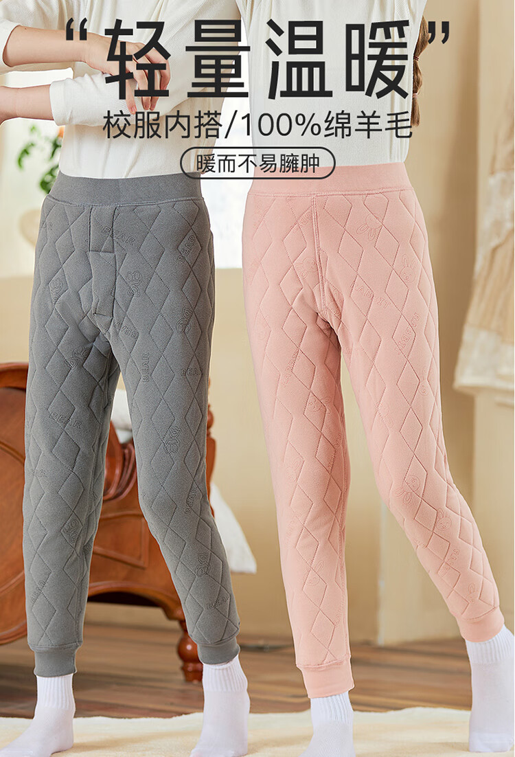 Dingguagua Children's Thermal Pants Boys School Uniform Magic Girls Fleece-Lined Thickened Autumn Winter Cotton Pants for Older Kids 1