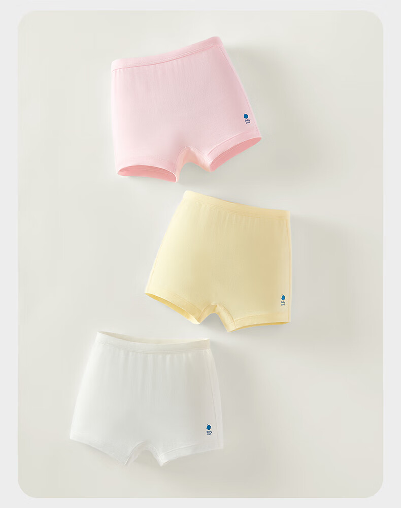 Babycare Children's Camellia Underwear Baby Boxer Shorts Balloon Puppy - Blue 1 Piece Size 100 25
